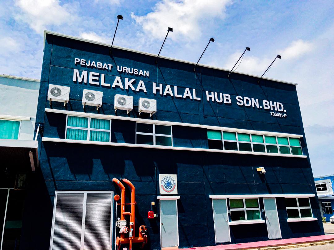 Senarai Kilang di Melaka
