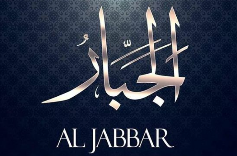 maksud al jabbar