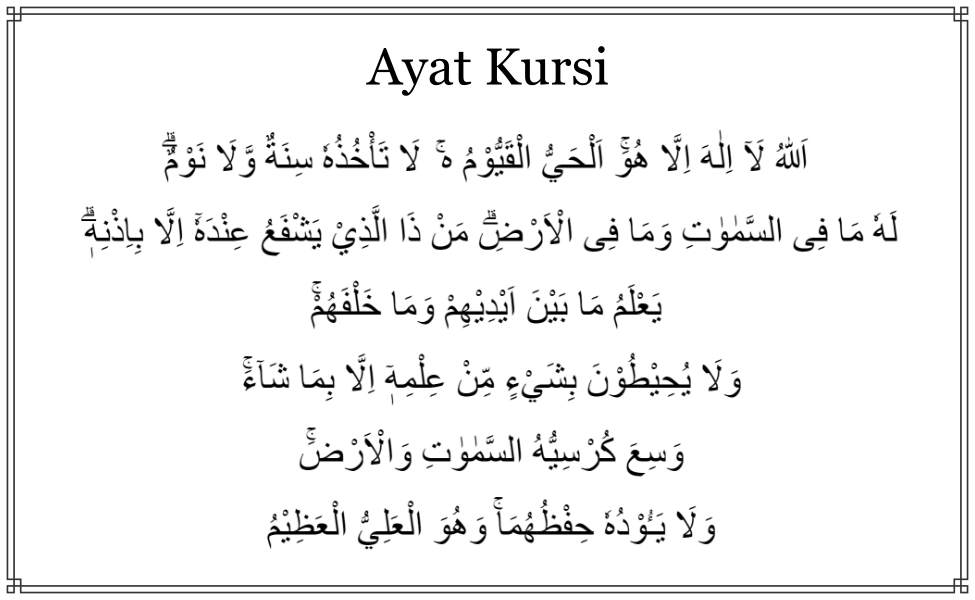 maksud ayat kursi